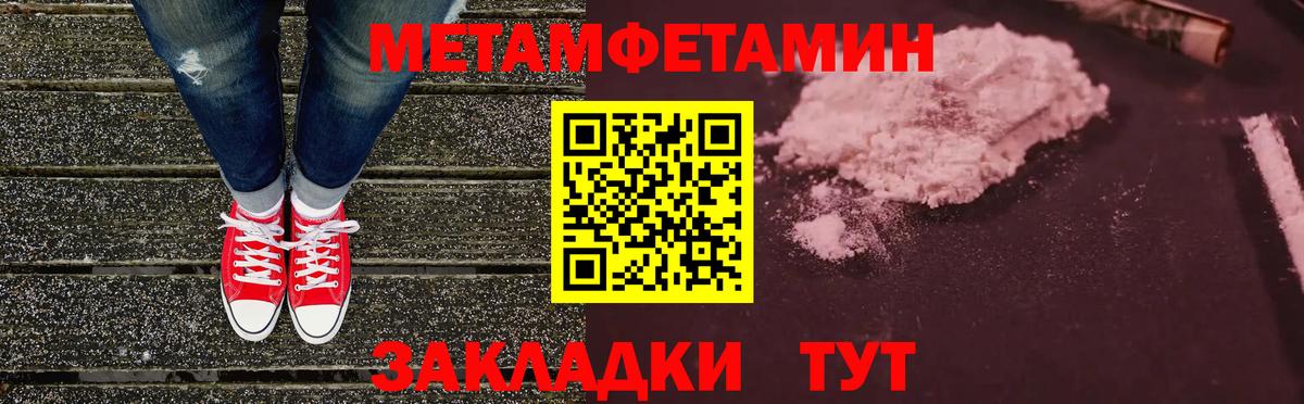Амфетамин 98% Вязники