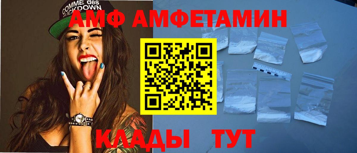 Вязники  МЕГА вход  Вход с VPN  Amphetamine Розовый  АМФЕТАМИН 