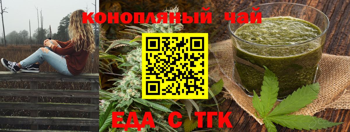 Cannafood марихуана Вязники