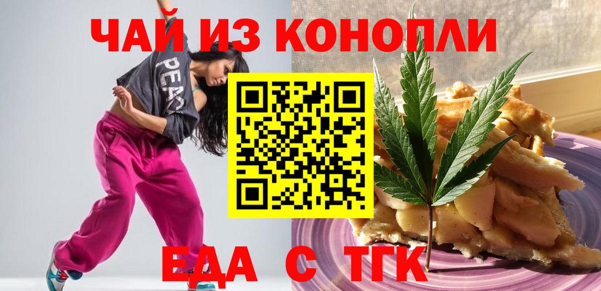 Вязники  Canna-Cookies марихуана  Вход с VPN 