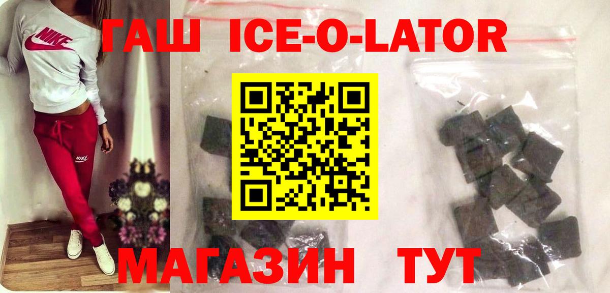 Вязники  ГАШ  Вход с VPN  ГАШ гашик  ГАШИШ убойный 
