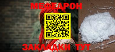 MDMA Анжеро-Судженск