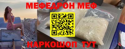 каннабис Ангарск