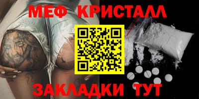 MDMA Анжеро-Судженск
