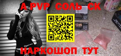 MDMA Анжеро-Судженск