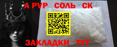 каннабис Ангарск