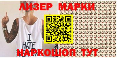 каннабис Ангарск