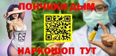 каннабис Ангарск