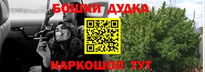 каннабис Ангарск