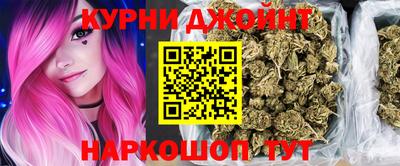 каннабис Ангарск