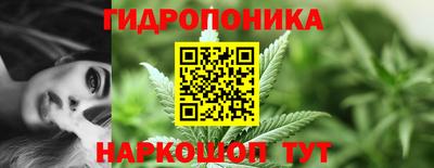 каннабис Ангарск