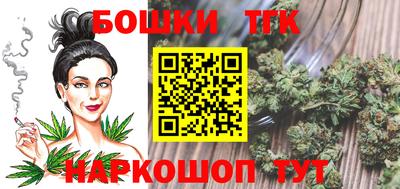 каннабис Ангарск