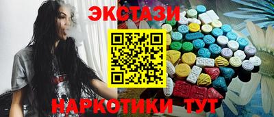 MDMA Анжеро-Судженск