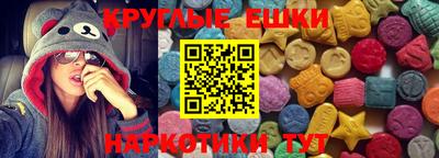 MDMA Анжеро-Судженск