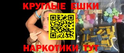 MDMA Анжеро-Судженск