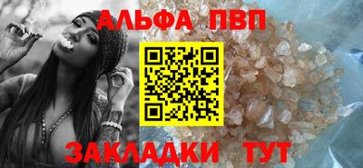 a pvp Анапа