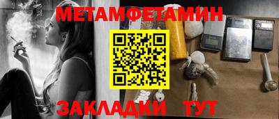 a pvp Анапа