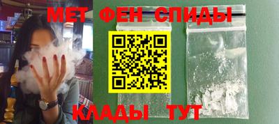 каннабис Ангарск