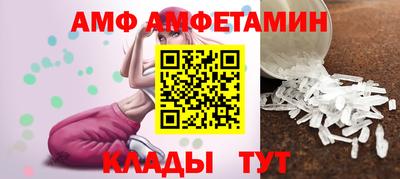 MDMA Анжеро-Судженск