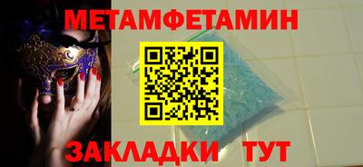 каннабис Ангарск