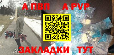 MDMA Анжеро-Судженск