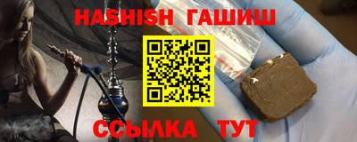 a pvp Анапа