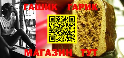 каннабис Ангарск