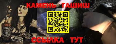 каннабис Ангарск
