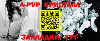 каннабис Ангарск