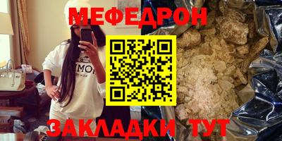 MDMA Анжеро-Судженск