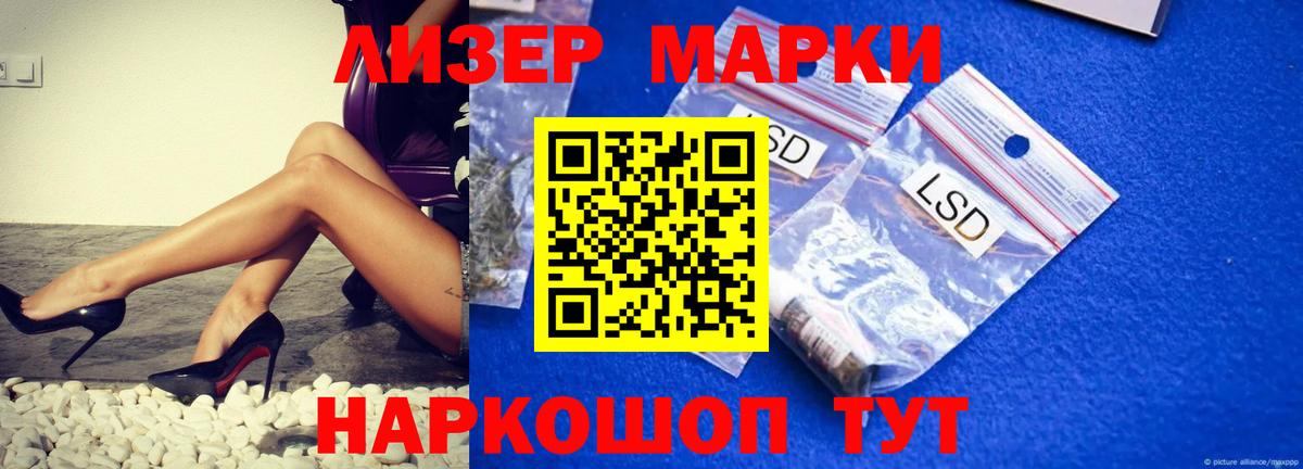 ЛСД экстази ecstasy  блэк спрут как войти  Вязники  Вход с VPN  LSD-25 экстази ecstasy 