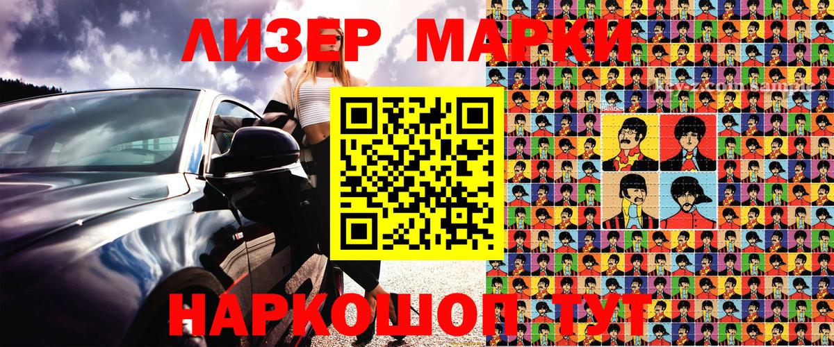 Марки NBOMe 1500мкг  Марки NBOMe 1500мкг  Вязники  даркнет сайт  Вход с VPN 