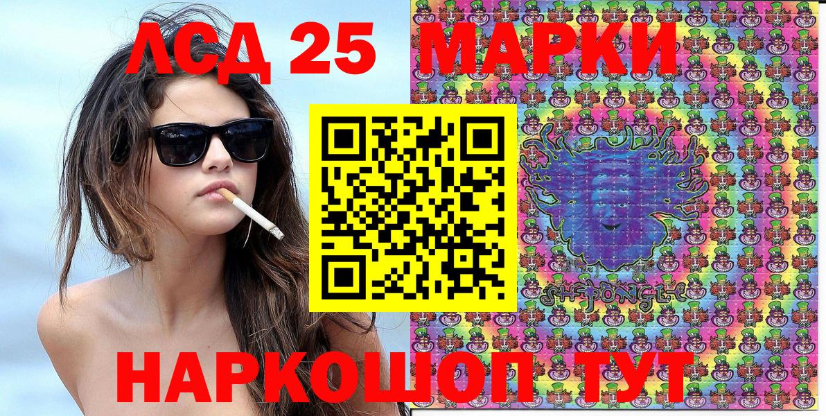 Наркотические марки 1500мкг Вязники