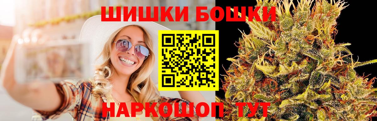 Марихуана семена  Вход с VPN  Конопля Bruce Banner  Вязники  Шишки марихуана гибрид 